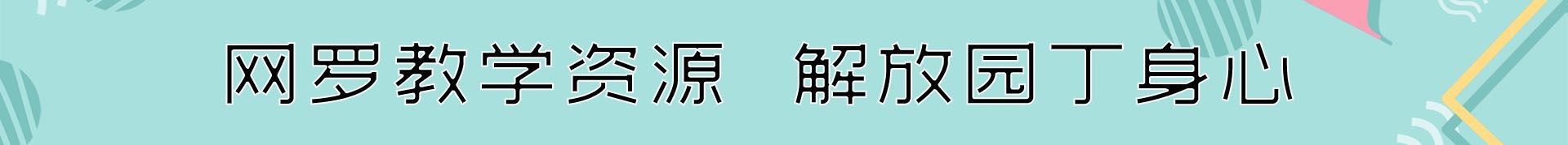 2019年一师一优课免费剪辑服务